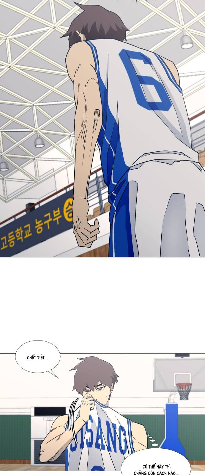 Garbage Time Chapter 63 - 11