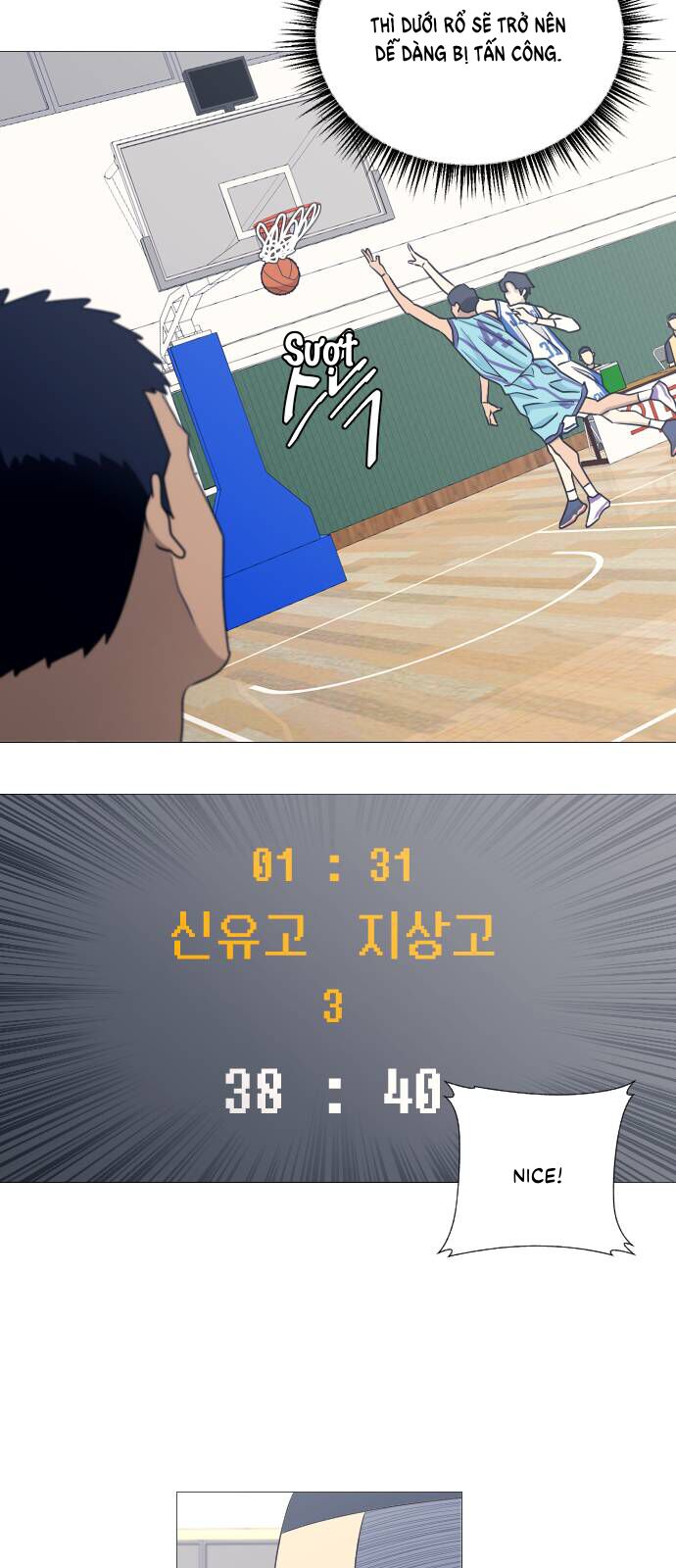 Garbage Time Chapter 64 - 14