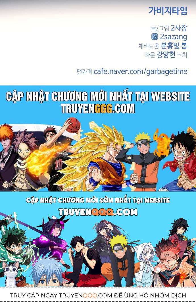 Garbage Time Chapter 65 - 43