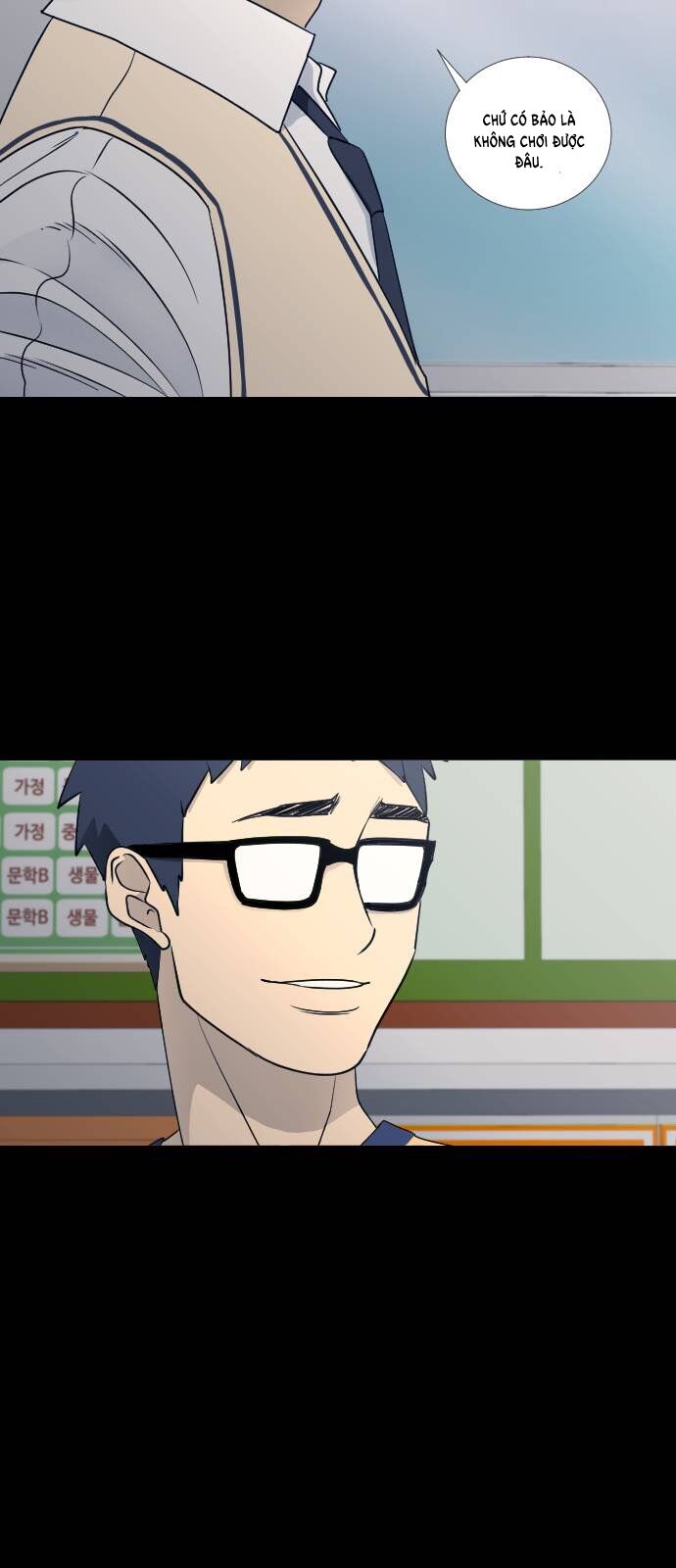 Garbage Time Chapter 66 - 12