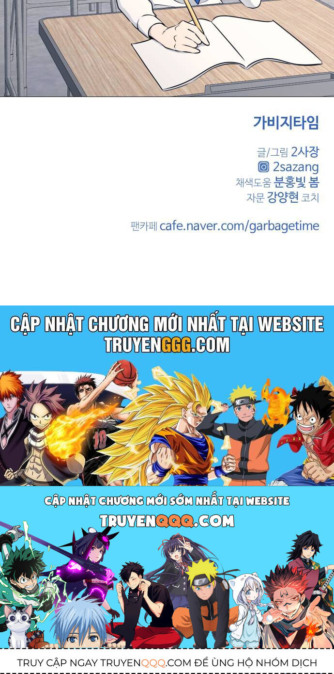 Garbage Time Chapter 66 - 42