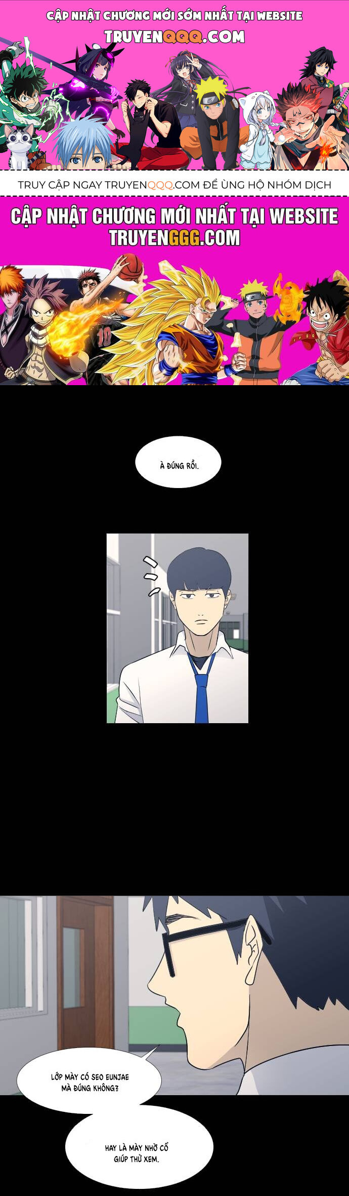 Garbage Time Chapter 67 - 1