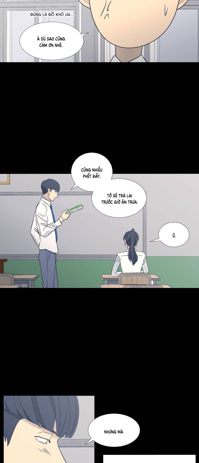 Garbage Time Chapter 67 - 11