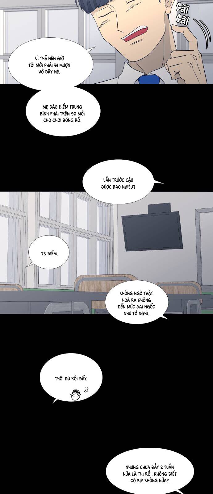 Garbage Time Chapter 67 - 17