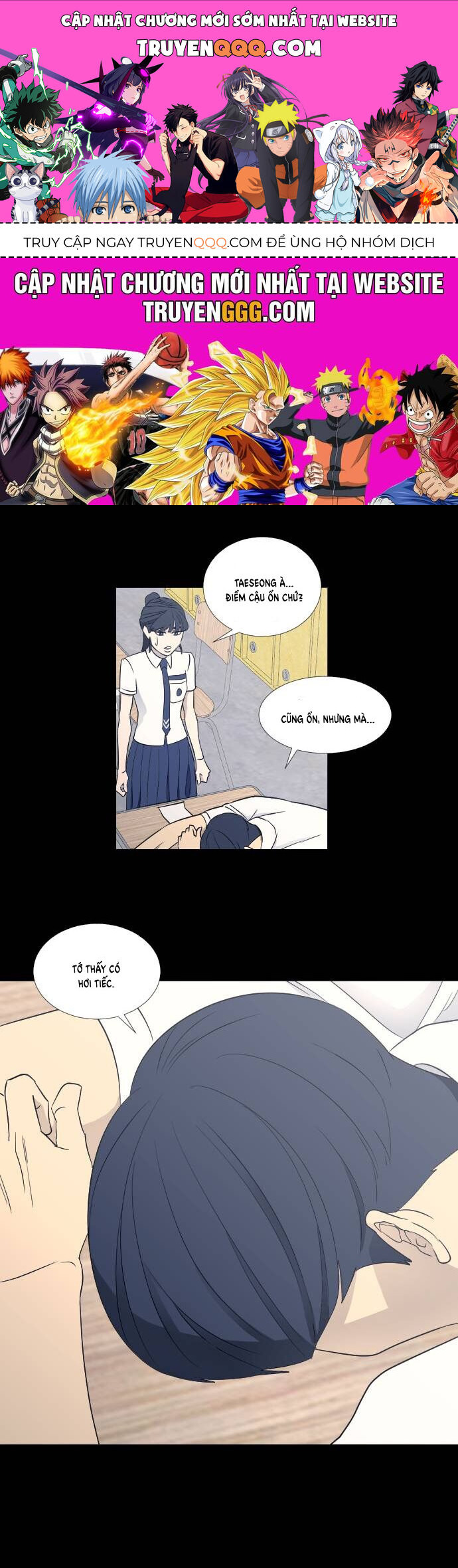 Garbage Time Chapter 68 - 1