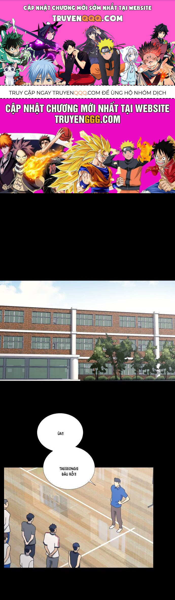 Garbage Time Chapter 69 - 1