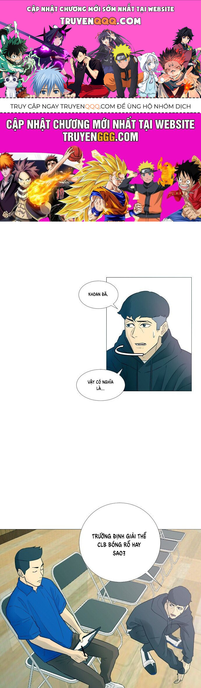 Garbage Time Chapter 7 - 1