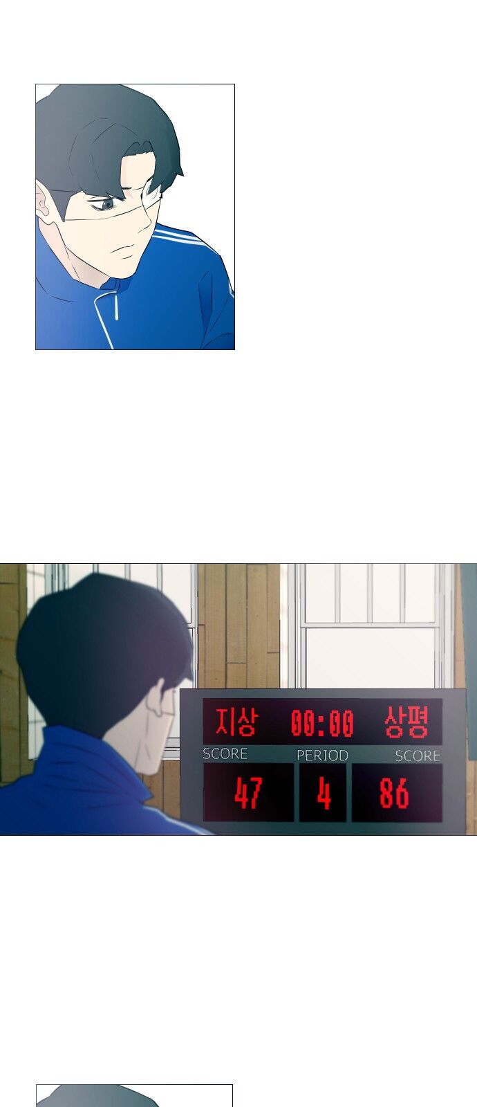 Garbage Time Chapter 7 - 35