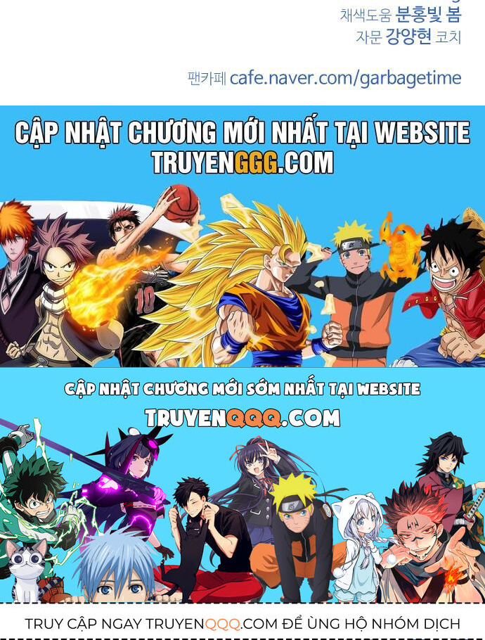 Garbage Time Chapter 70 - 44