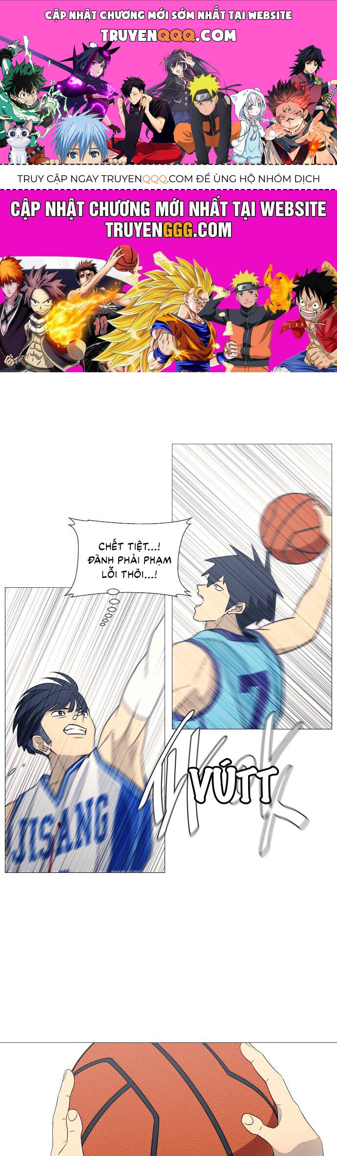 Garbage Time Chapter 71 - 1