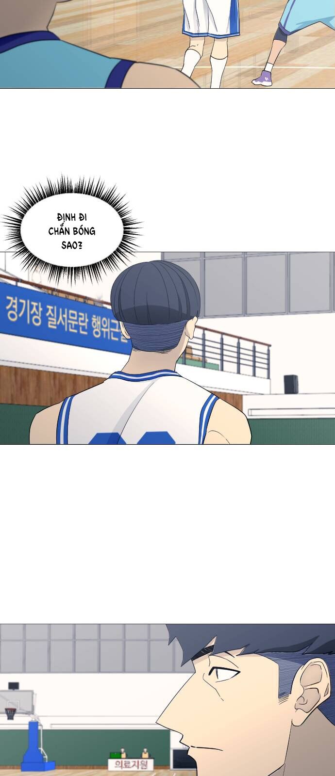 Garbage Time Chapter 71 - 25