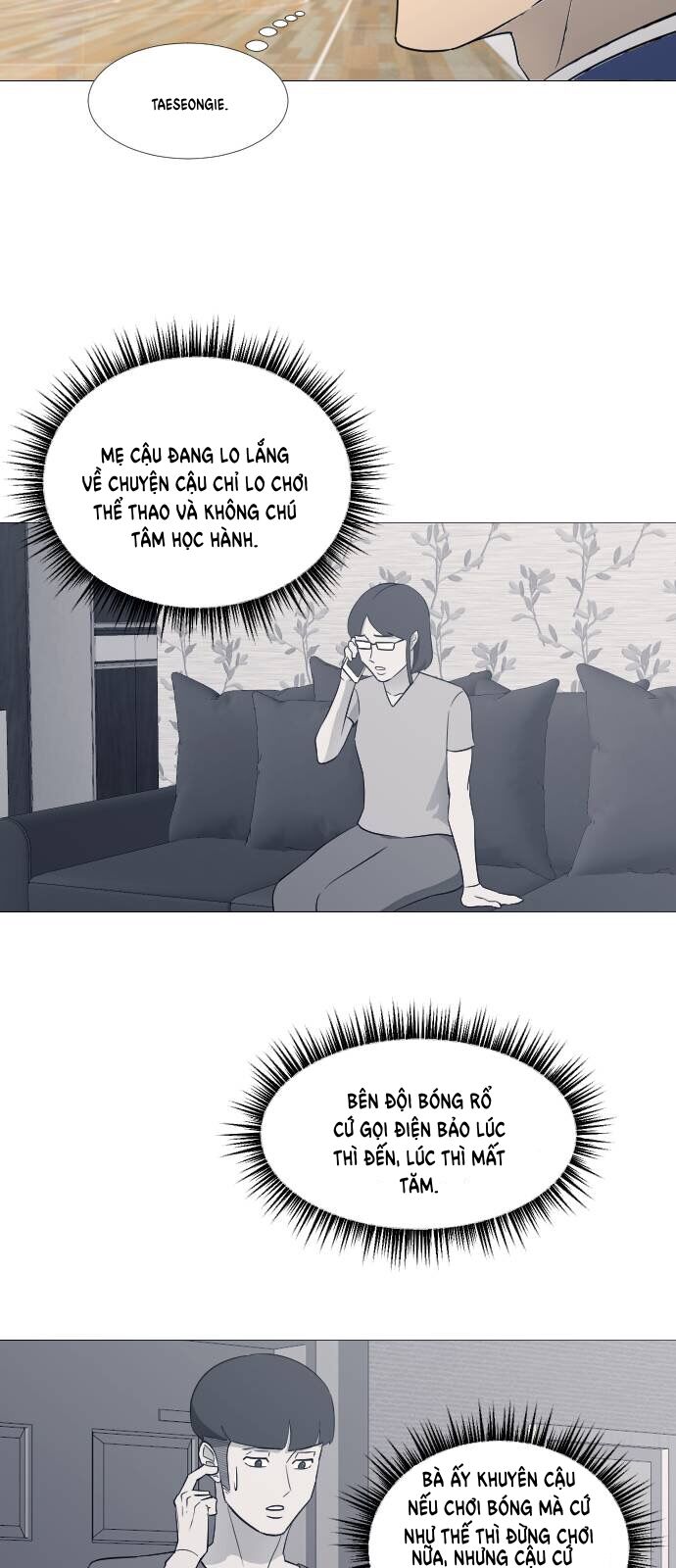 Garbage Time Chapter 71 - 26