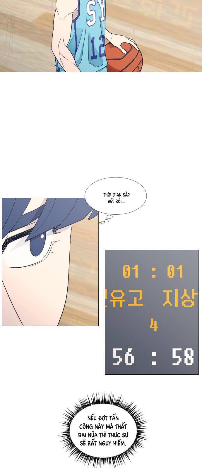 Garbage Time Chapter 72 - 17