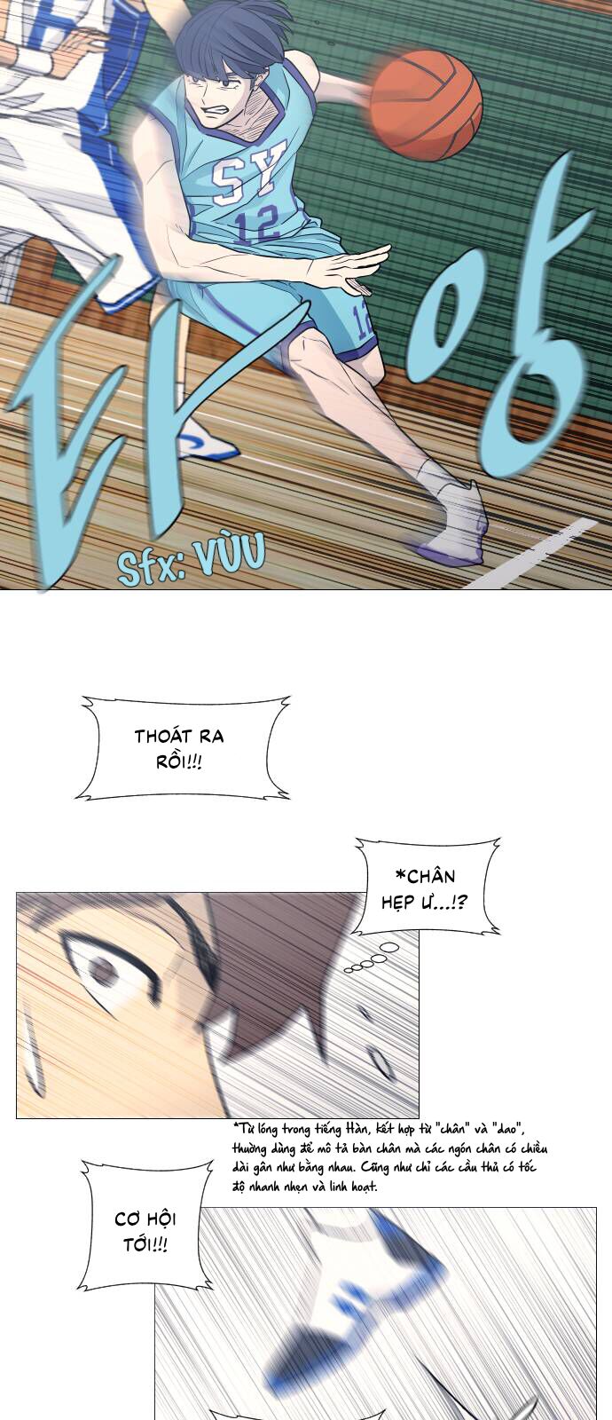 Garbage Time Chapter 72 - 25