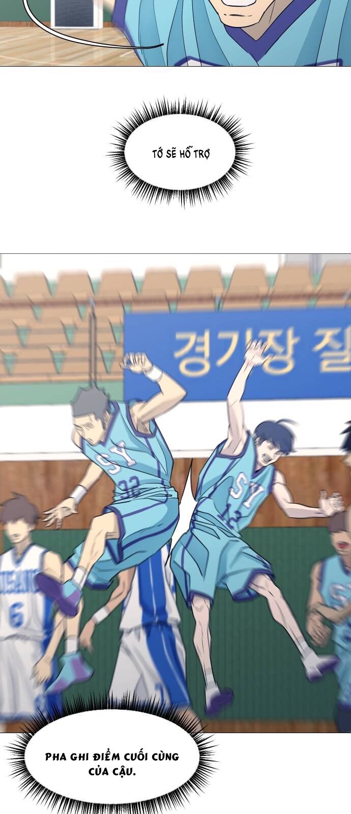 Garbage Time Chapter 72 - 34