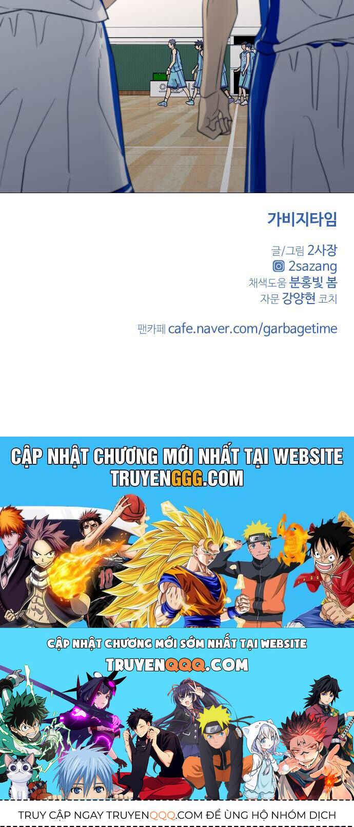 Garbage Time Chapter 72 - 40