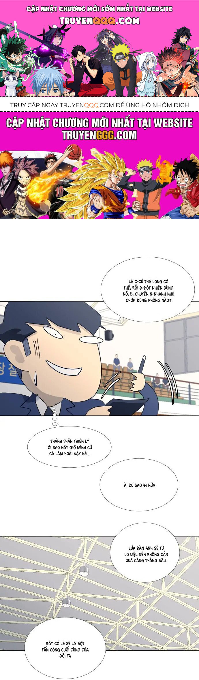 Garbage Time Chapter 73 - 1