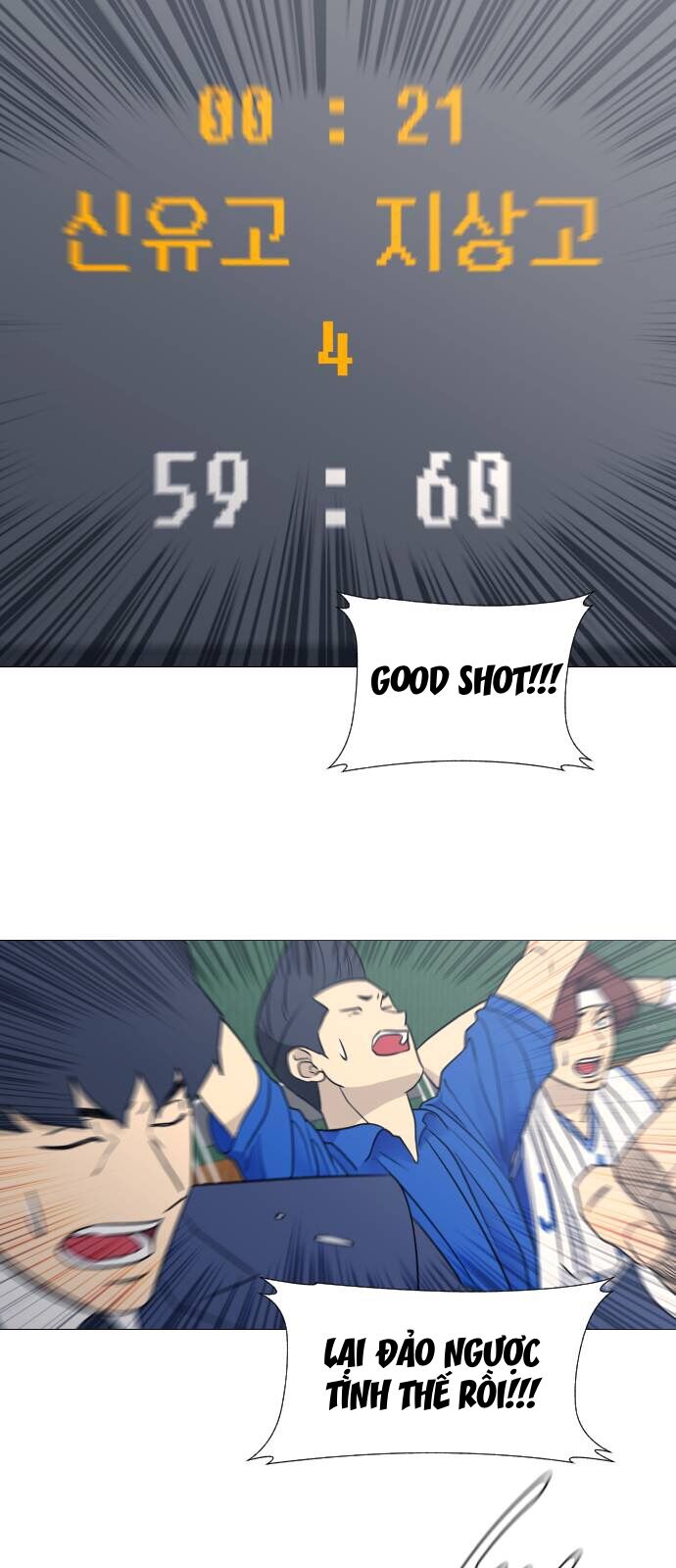 Garbage Time Chapter 73 - 26