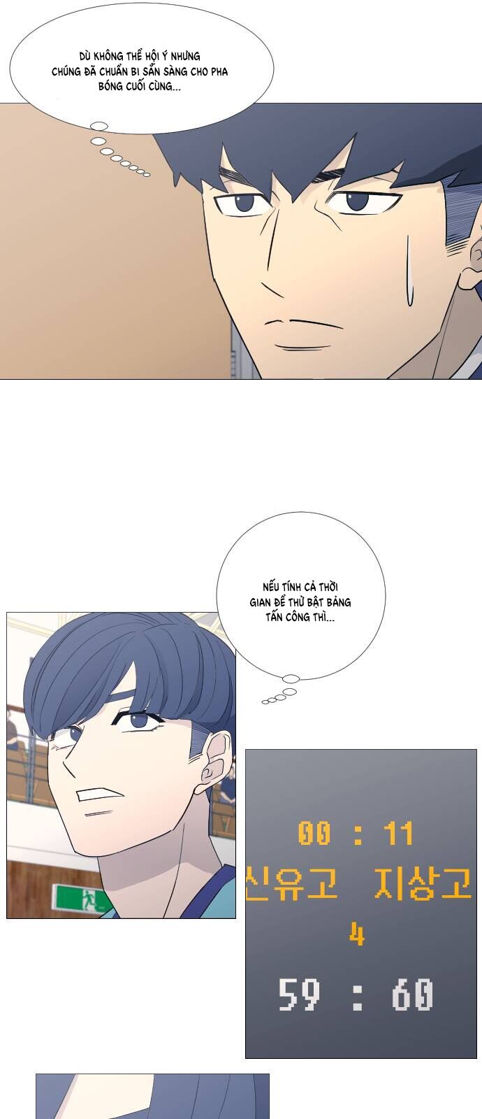 Garbage Time Chapter 73 - 29