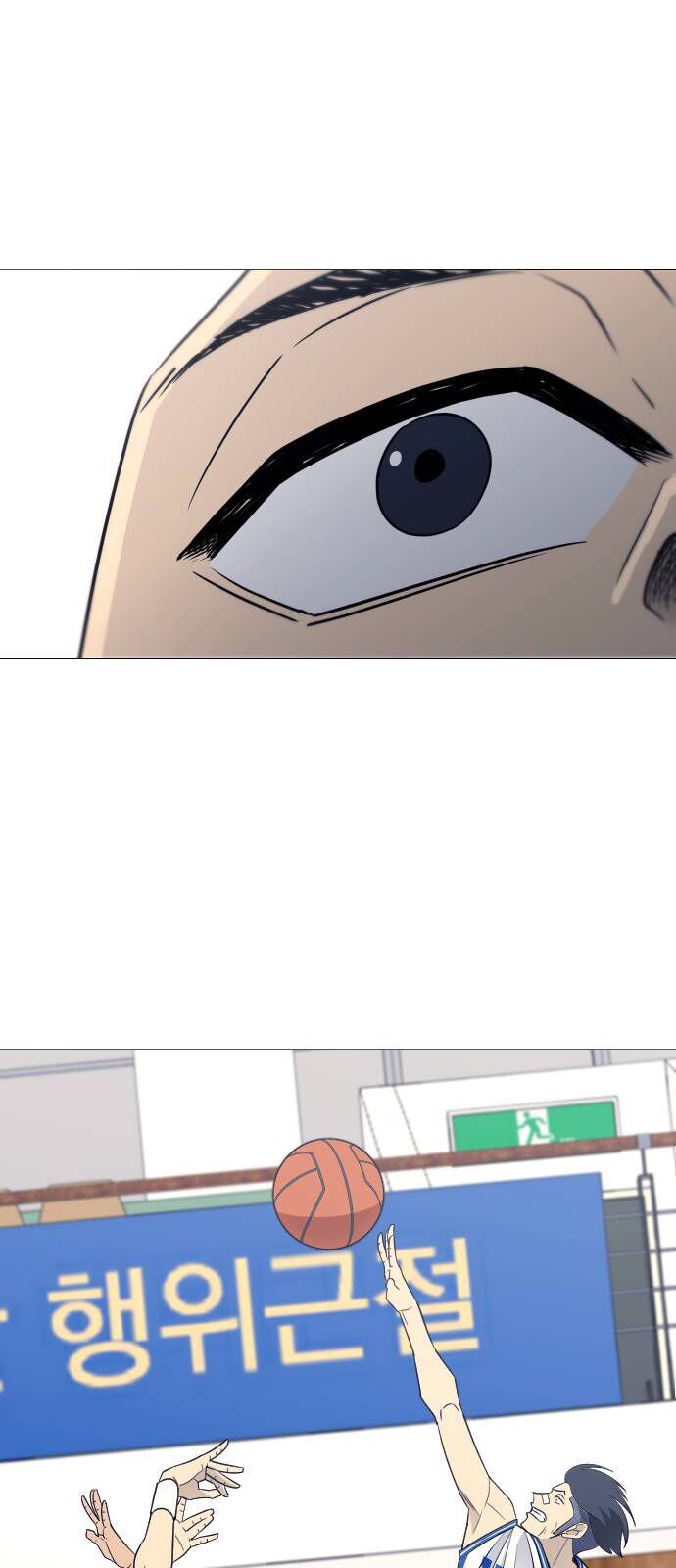 Garbage Time Chapter 73 - 37