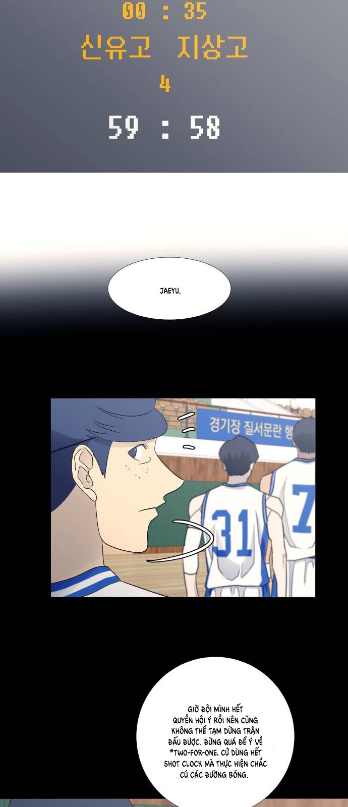 Garbage Time Chapter 73 - 5