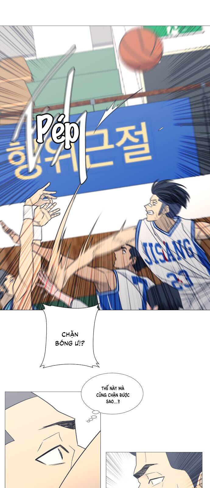 Garbage Time Chapter 74 - 10