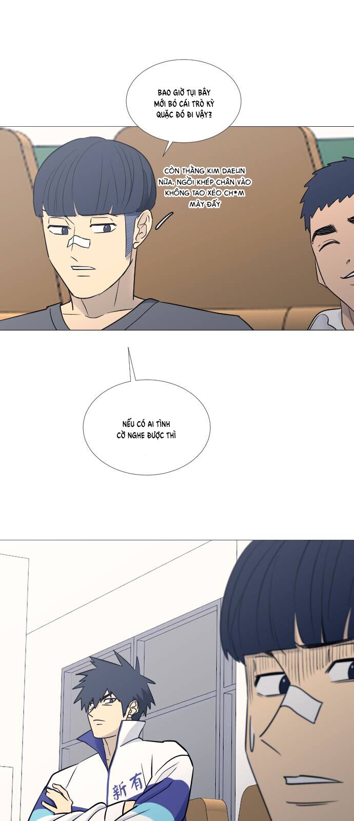 Garbage Time Chapter 75 - 21