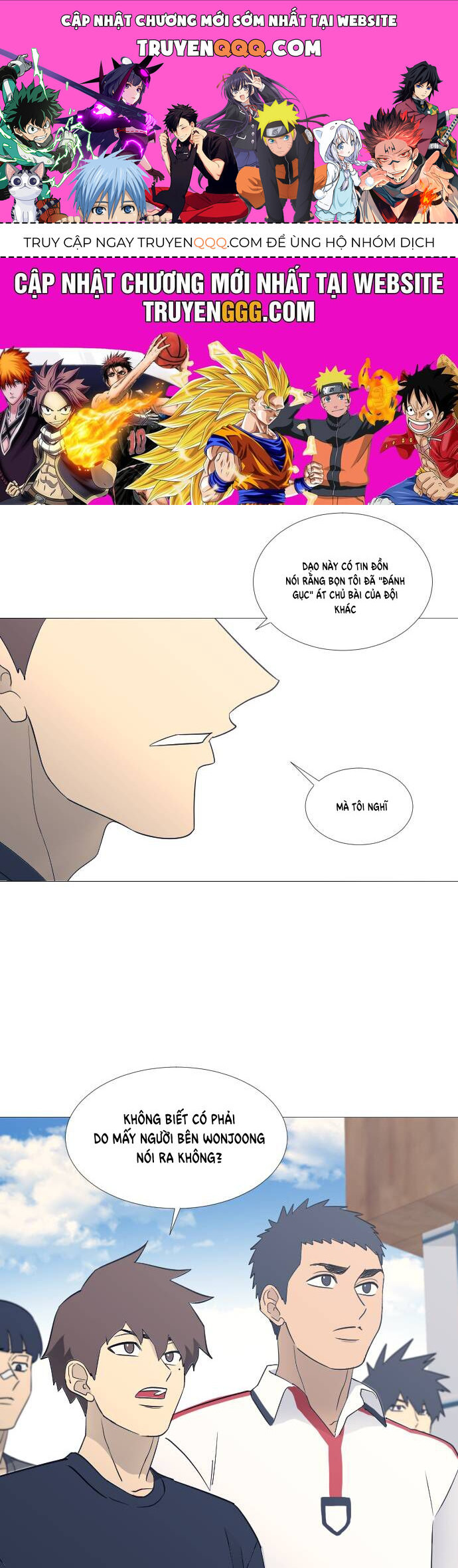 Garbage Time Chapter 76 - 1