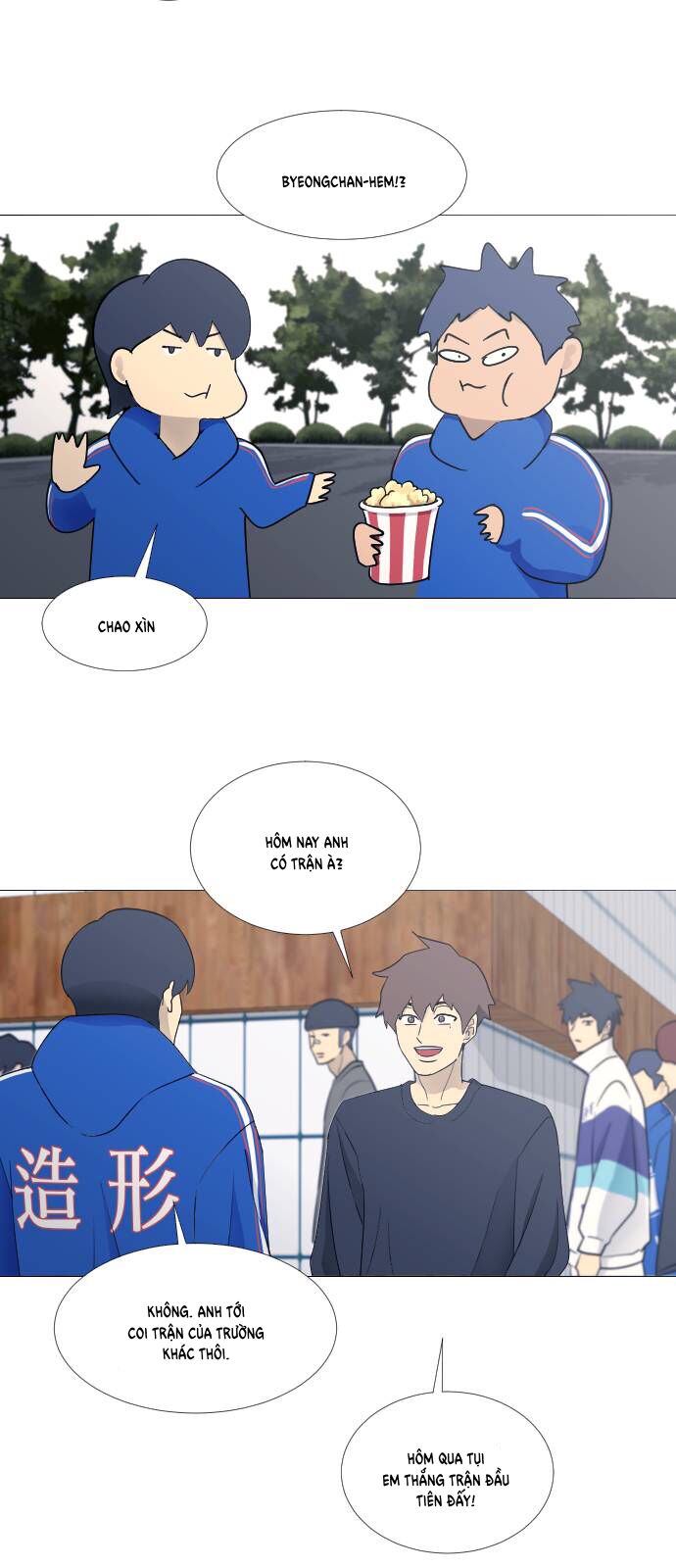 Garbage Time Chapter 76 - 25