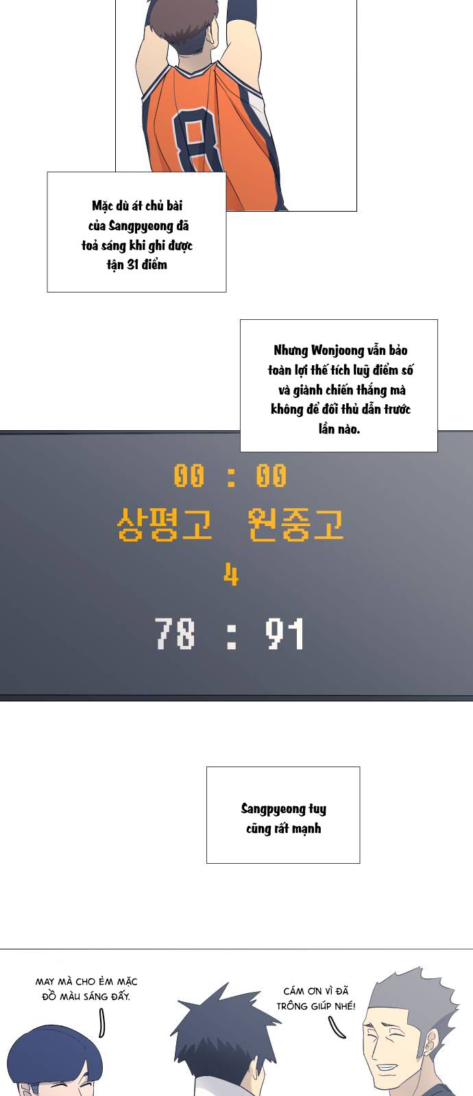 Garbage Time Chapter 76 - 31