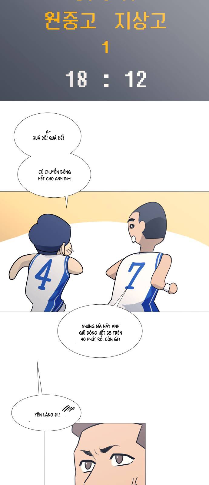 Garbage Time Chapter 77 - 17