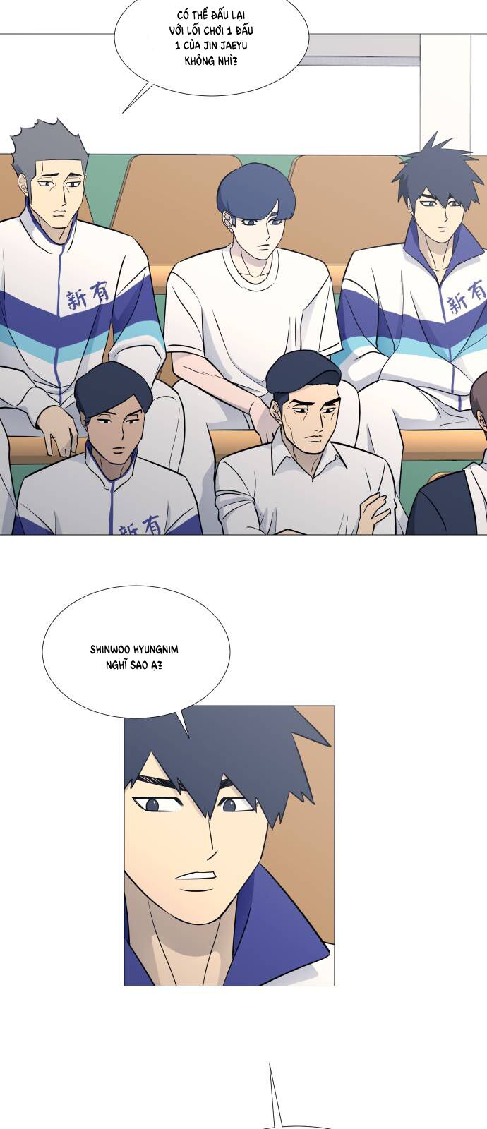 Garbage Time Chapter 77 - 21