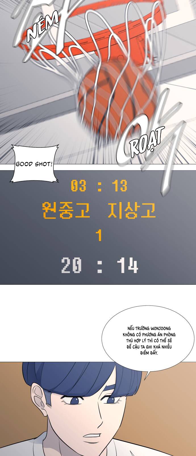 Garbage Time Chapter 77 - 24