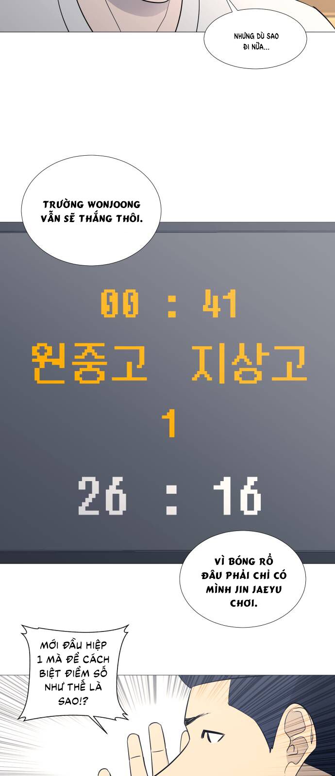 Garbage Time Chapter 77 - 25