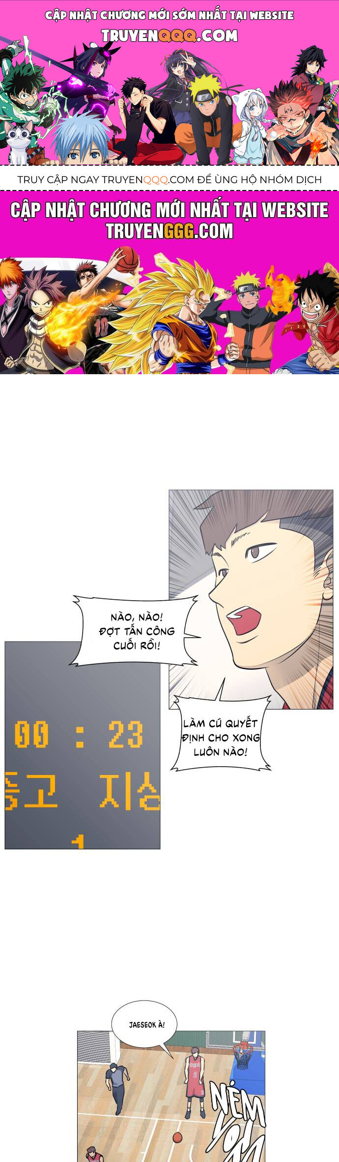 Garbage Time Chapter 78 - 1