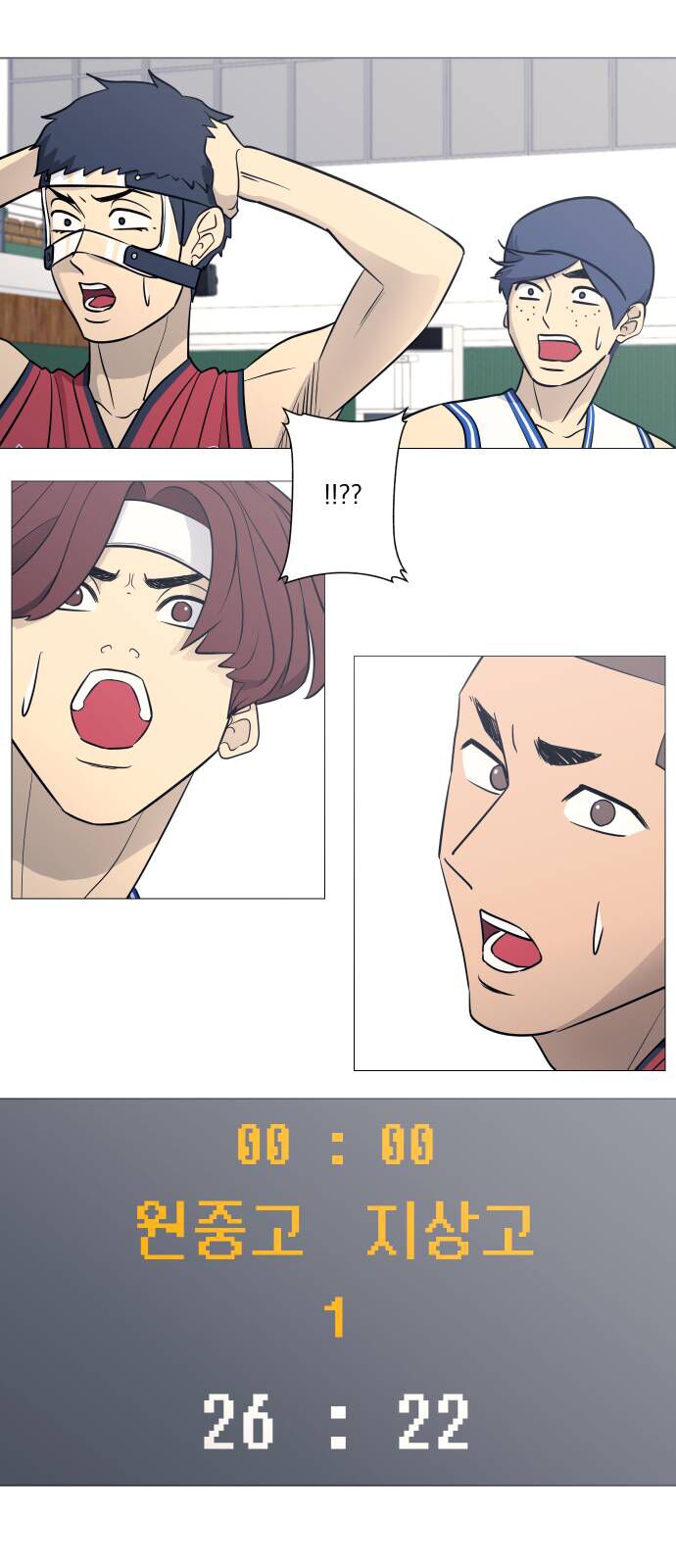 Garbage Time Chapter 78 - 21