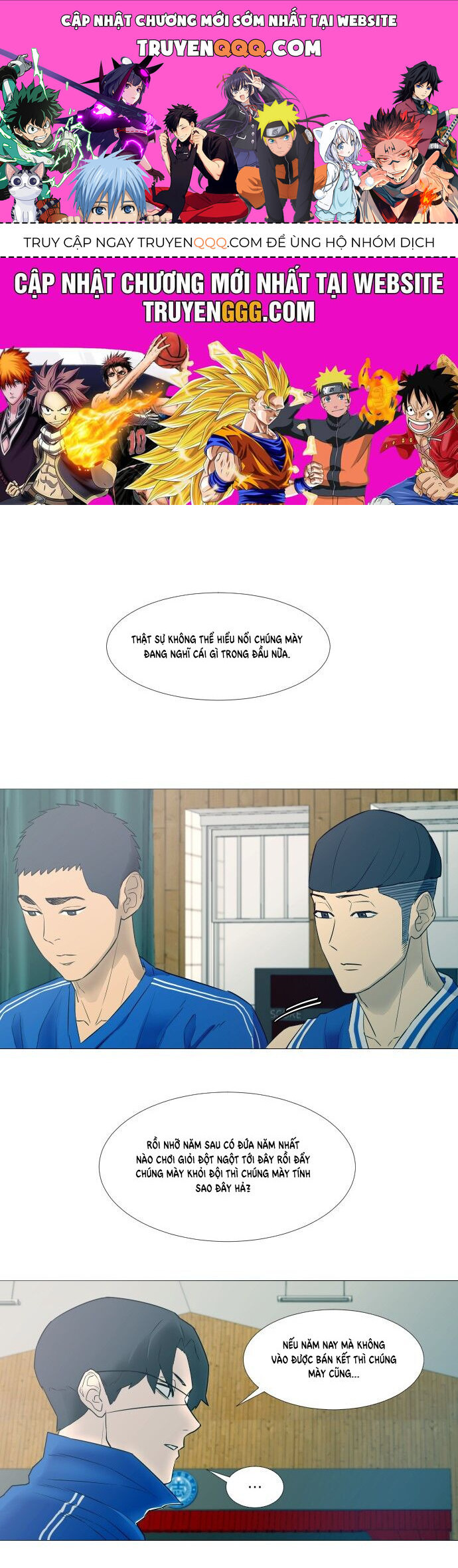 Garbage Time Chapter 8 - 1