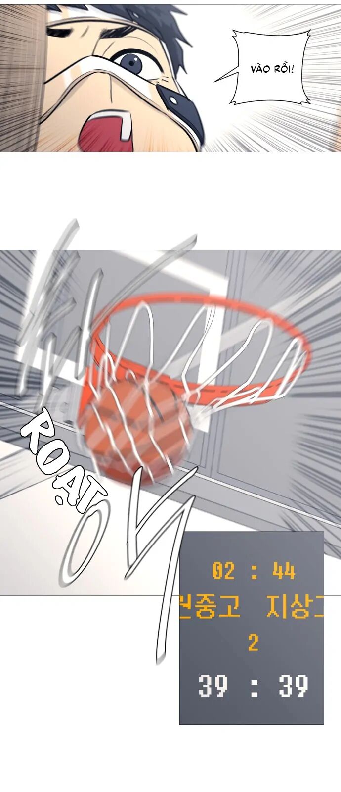 Garbage Time Chapter 82 - 16