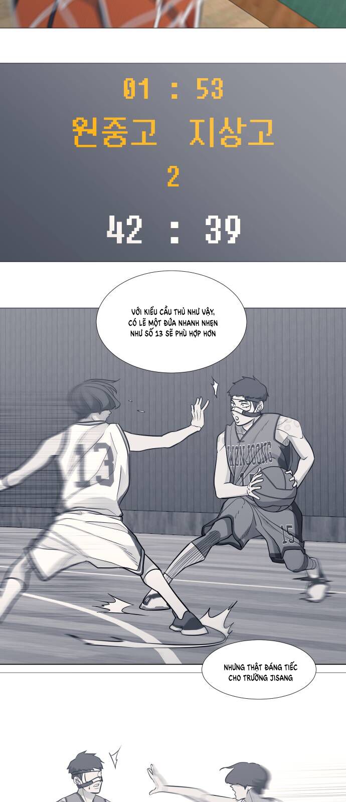 Garbage Time Chapter 82 - 24