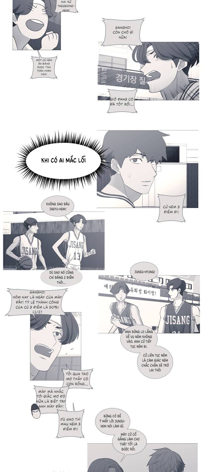 Garbage Time Chapter 82 - 43