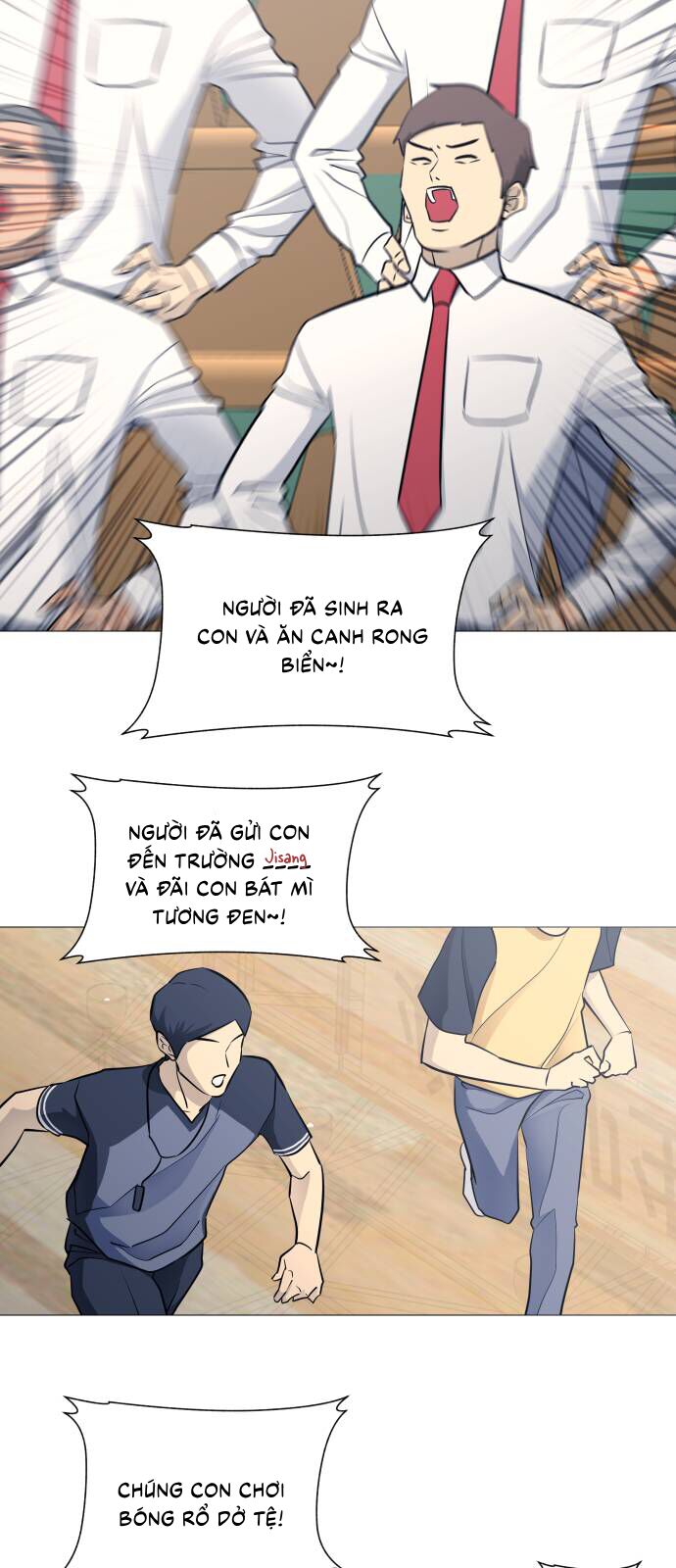 Garbage Time Chapter 83 - 17