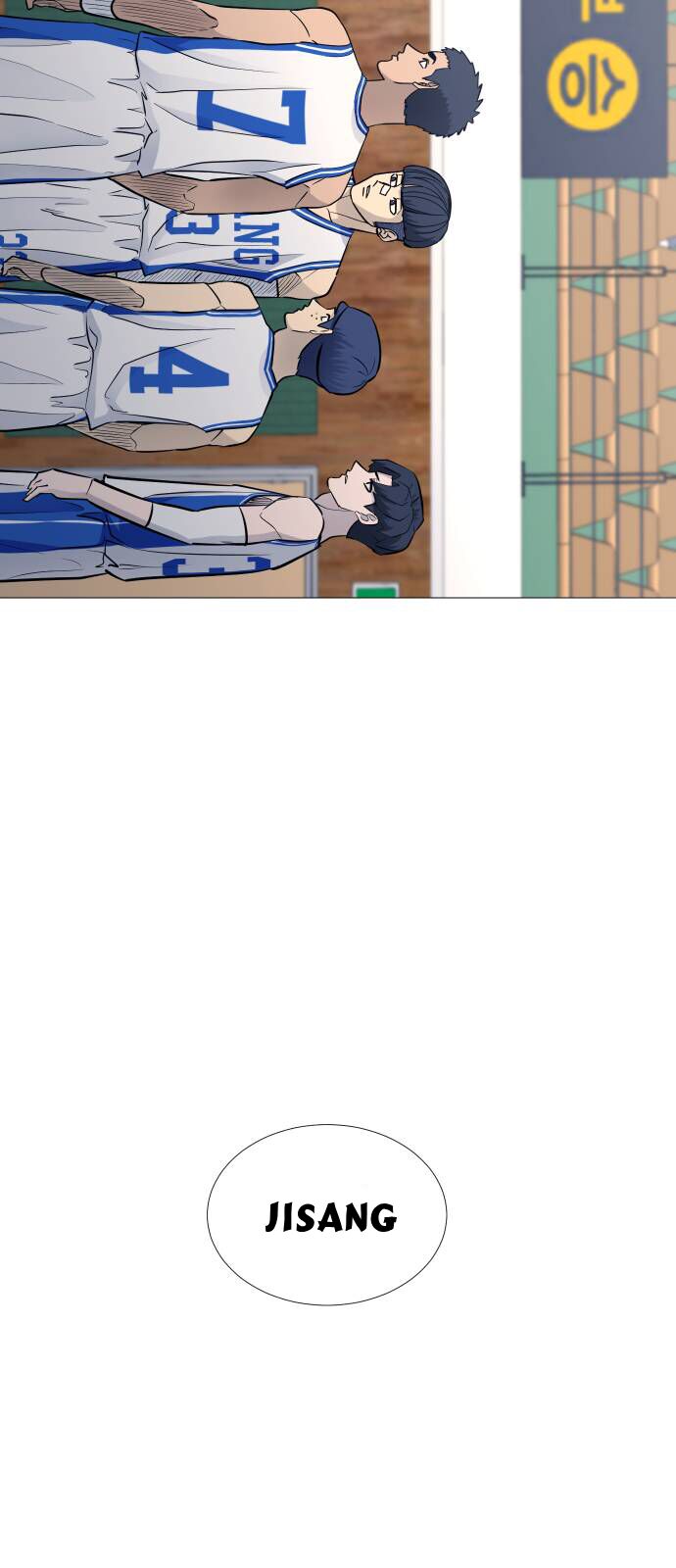 Garbage Time Chapter 83 - 48