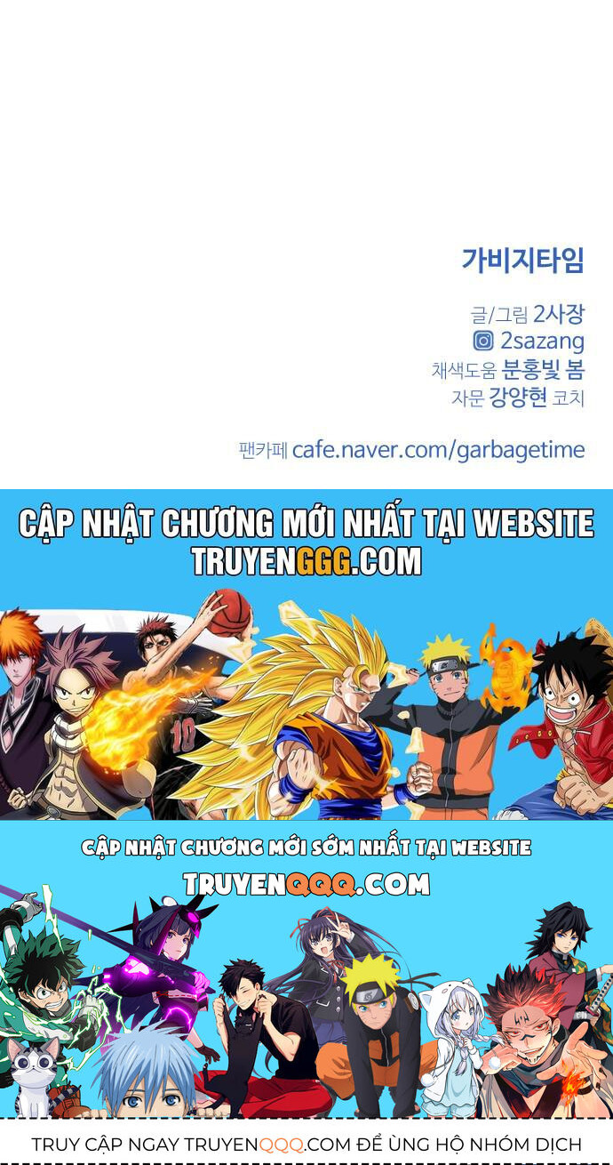 Garbage Time Chapter 83 - 49