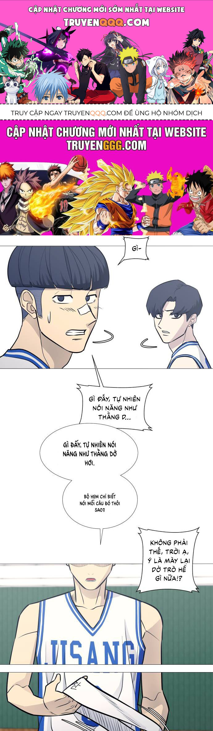 Garbage Time Chapter 84 - 1