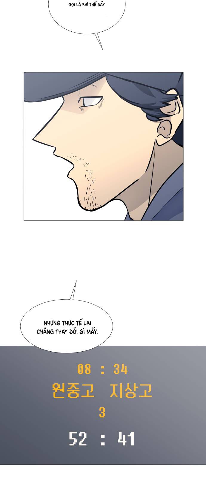 Garbage Time Chapter 84 - 13