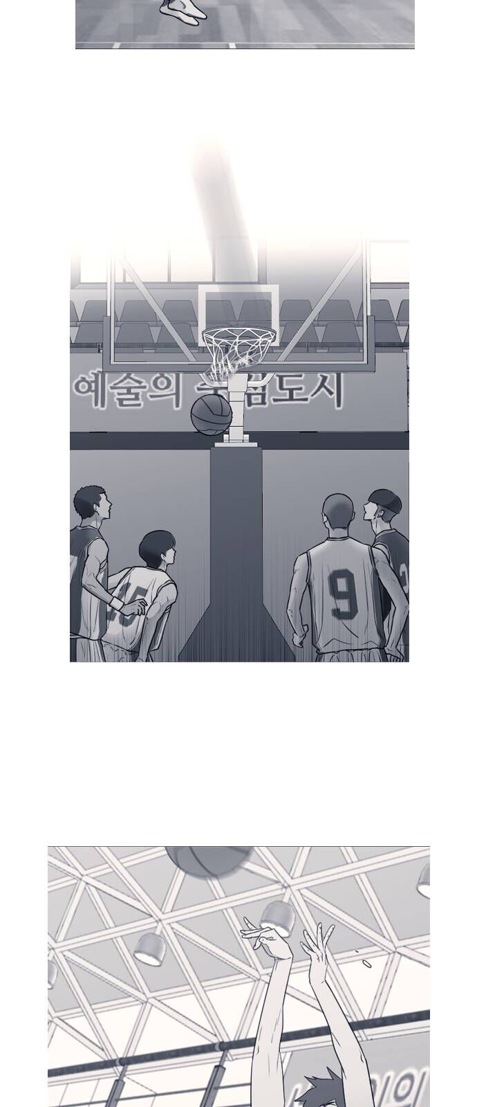 Garbage Time Chapter 84 - 27