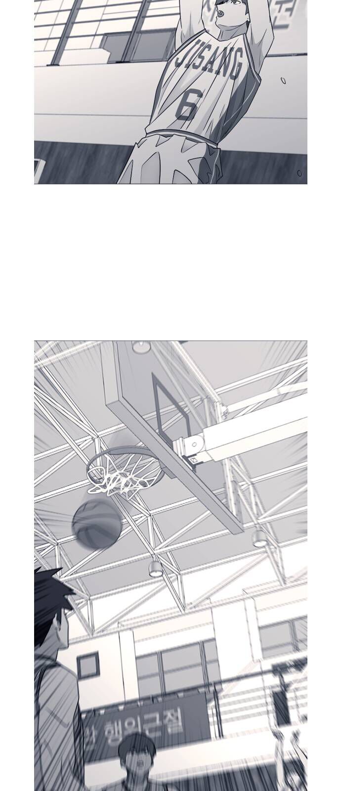 Garbage Time Chapter 84 - 28