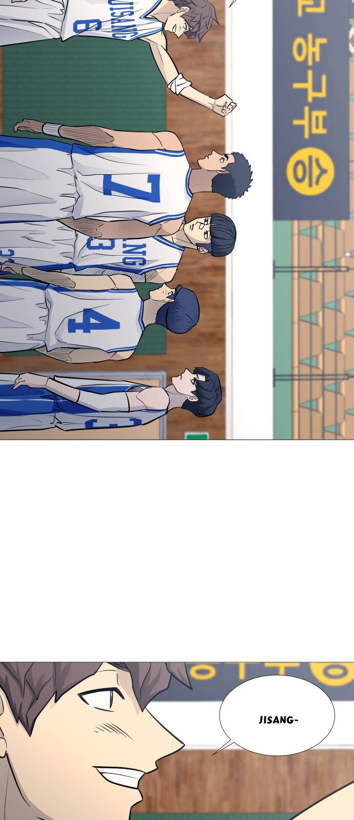 Garbage Time Chapter 84 - 4