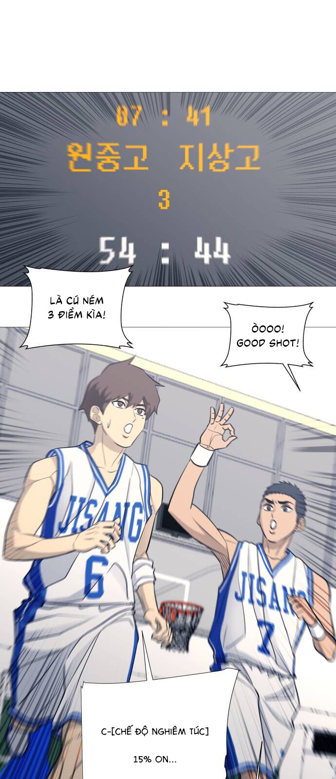 Garbage Time Chapter 84 - 37