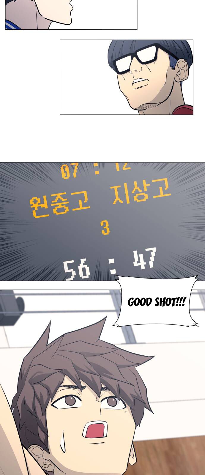 Garbage Time Chapter 84 - 43